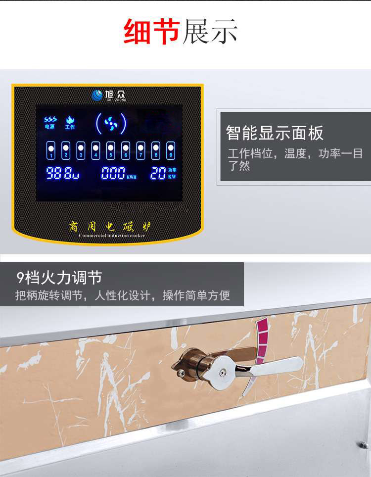 小炒爐_10.jpg