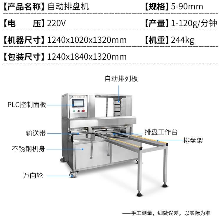 5f4c606fee8ea.jpg