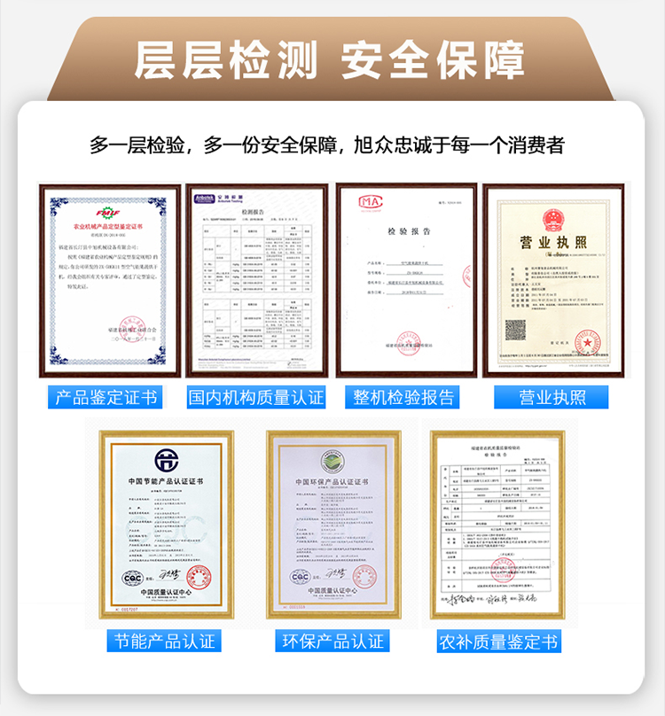 5fd70f7000b88.png