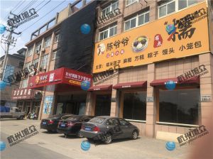 嘉興海寧市客戶（陳爺爺小吃店）包子饅頭流水線，使用效果