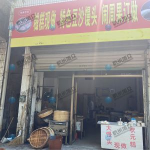 專業(yè)上門服務(wù)調(diào)試，做的包子客戶很滿意！