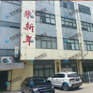 南京老客戶購機調(diào)試完畢，感謝信任！