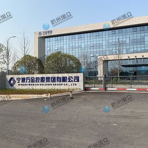 寧波客戶包子機調(diào)試完成，感謝信任！