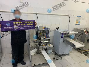 包子機(jī)師傅上門安裝調(diào)試完成！