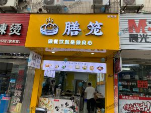 客戶全自動(dòng)包子機(jī)做湯包上門調(diào)試完成！祝大賣！