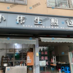 好吃好看的生煎包，為客戶調(diào)試成功！