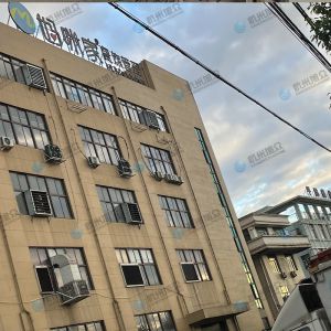 旭眾肉類加工設(shè)備加工廠認(rèn)可的機器！