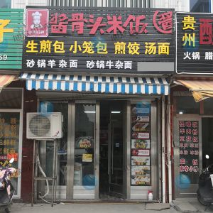 鎮(zhèn)店之寶，全自動(dòng)包子機(jī)做生煎包，小籠包，大包子！