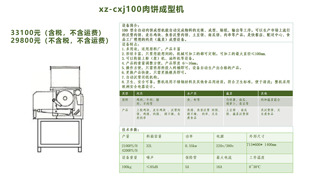 657941c3a5553.png