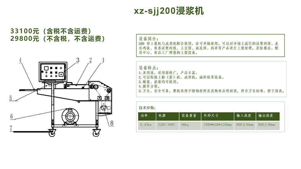 657941c3cc96c.png