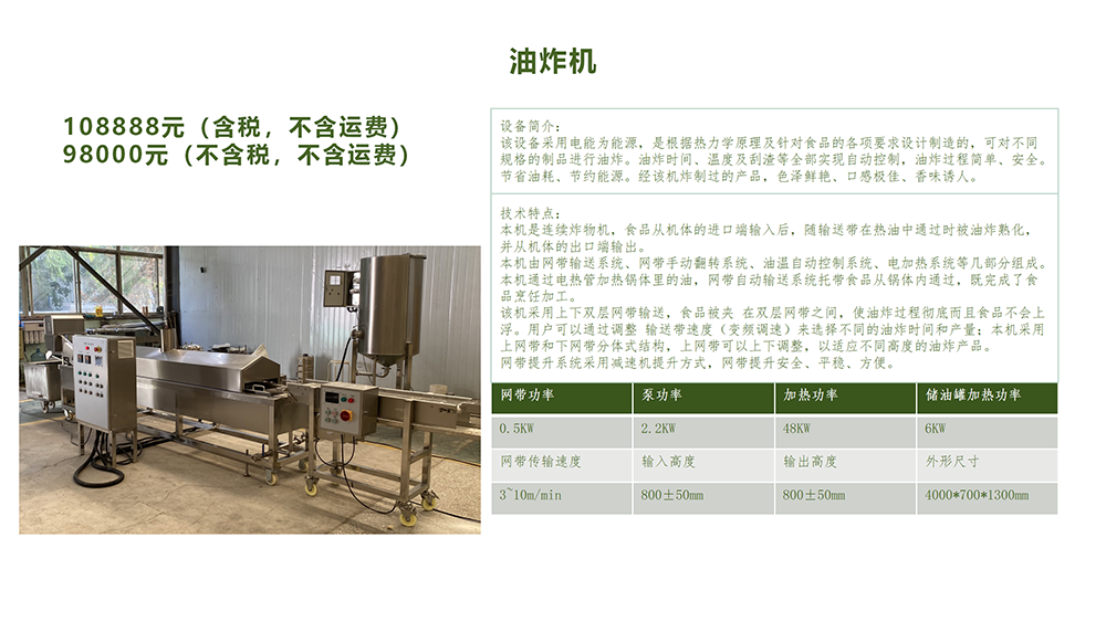 657941c49aaf0.png
