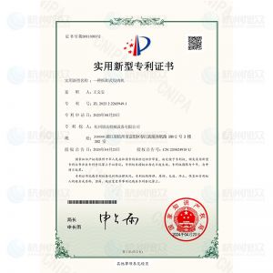 一種拆卸式絞肉機(jī).-實(shí)用新型專(zhuān)